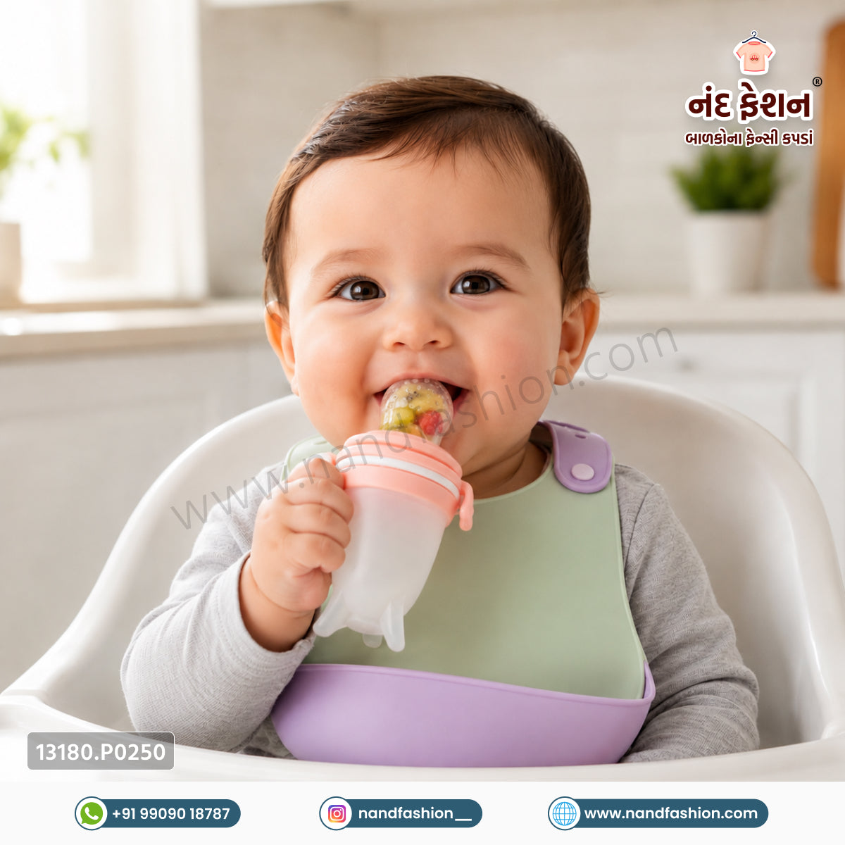 Baby Silicon Food Feeder