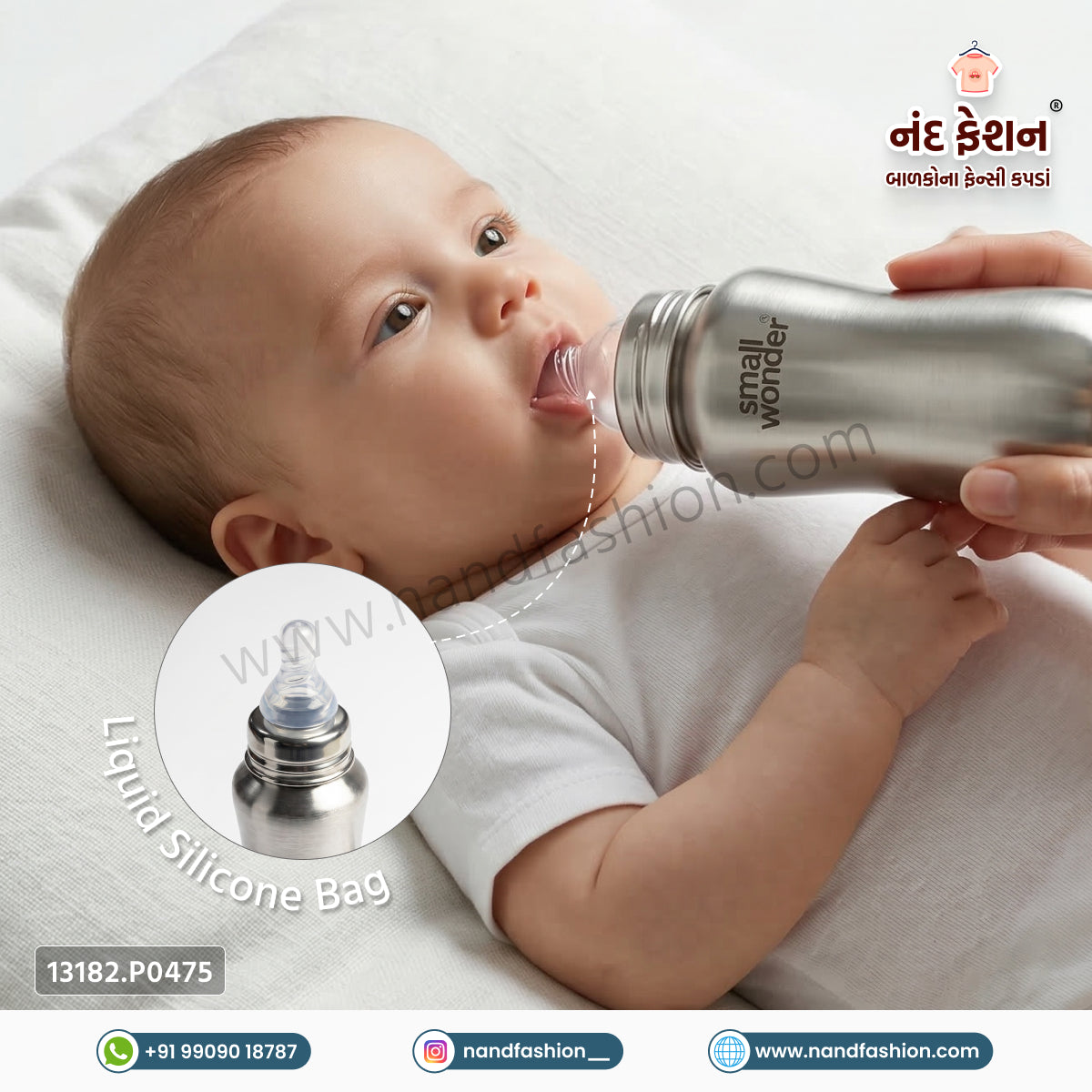Baby Milk Bottel