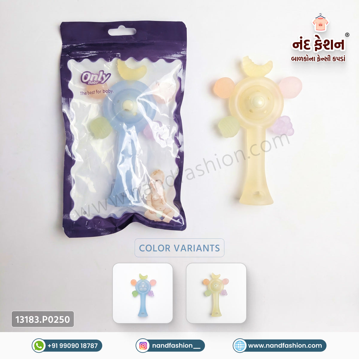 Baby Silicon Teether