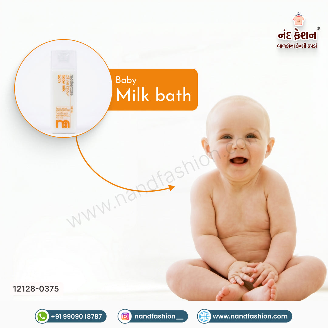 Mothercare Baby Milk Bath