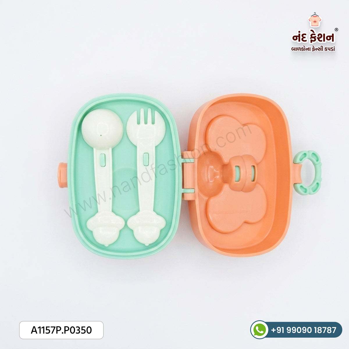 Baby lunch Box