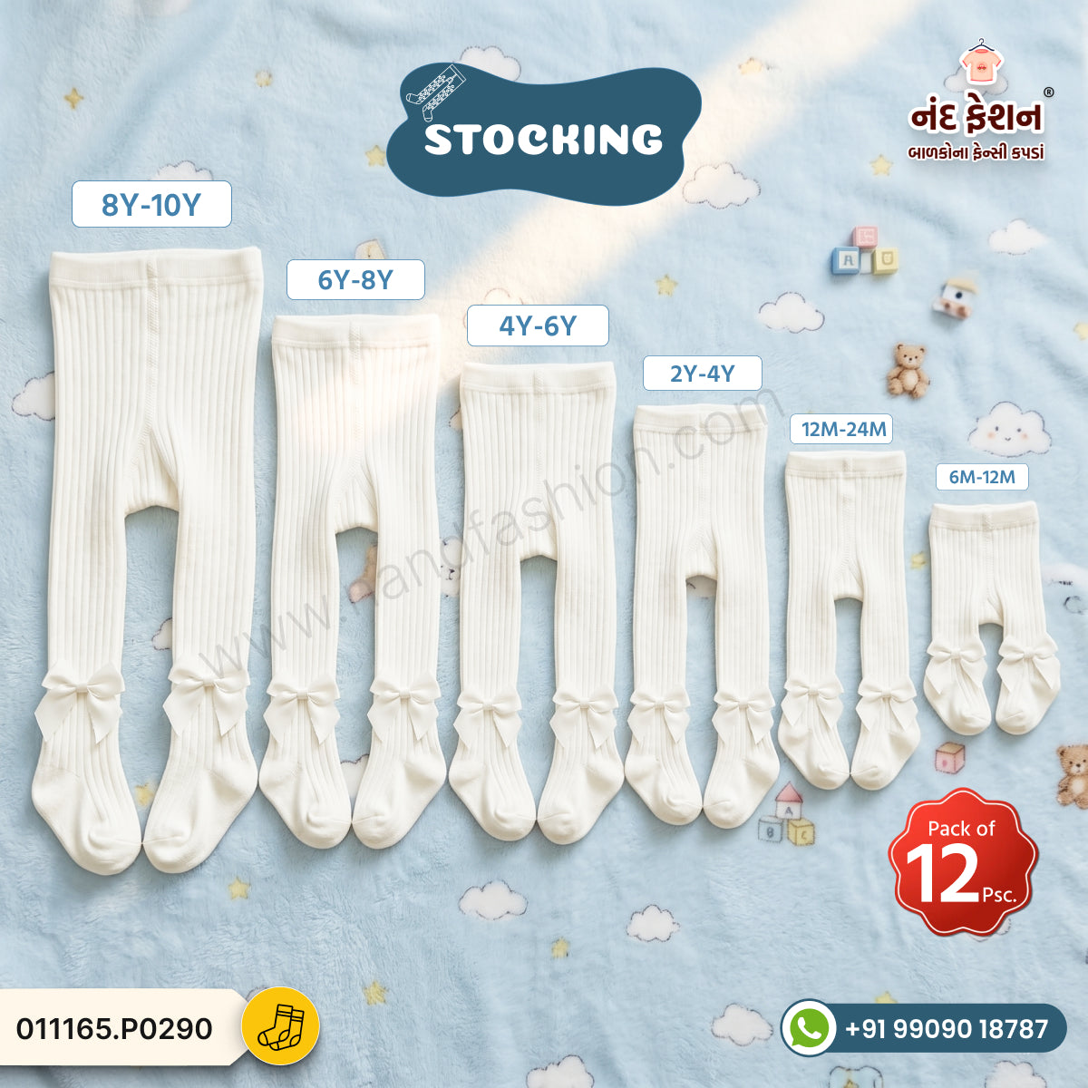 Baby Girl Stockings