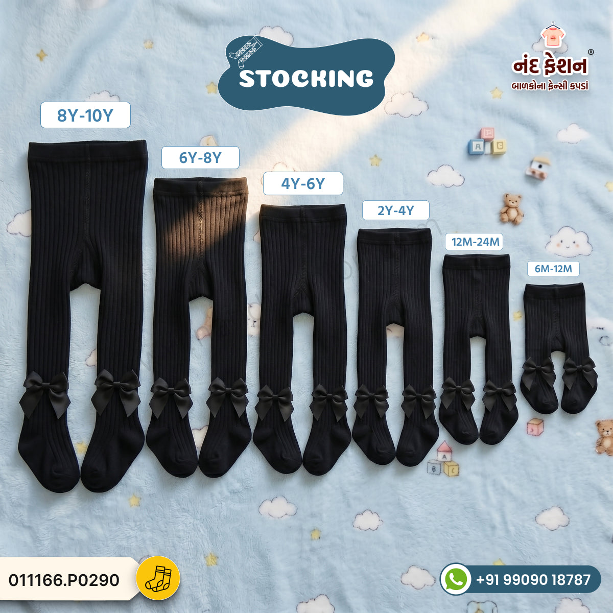 Baby Girl Stockings