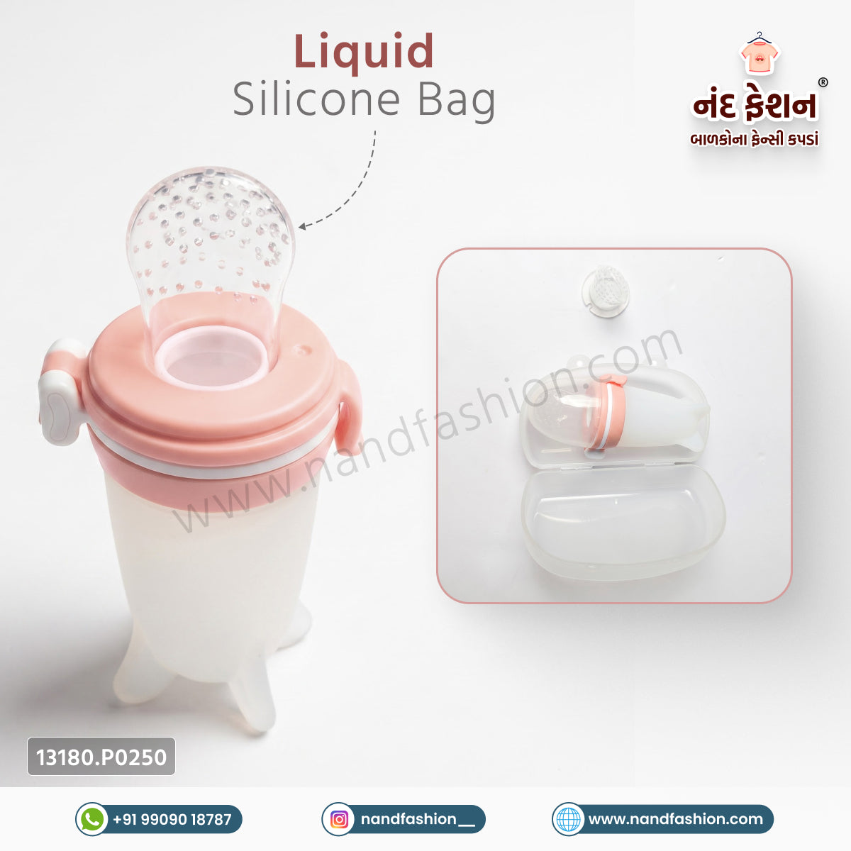 Baby Silicon Food Feeder