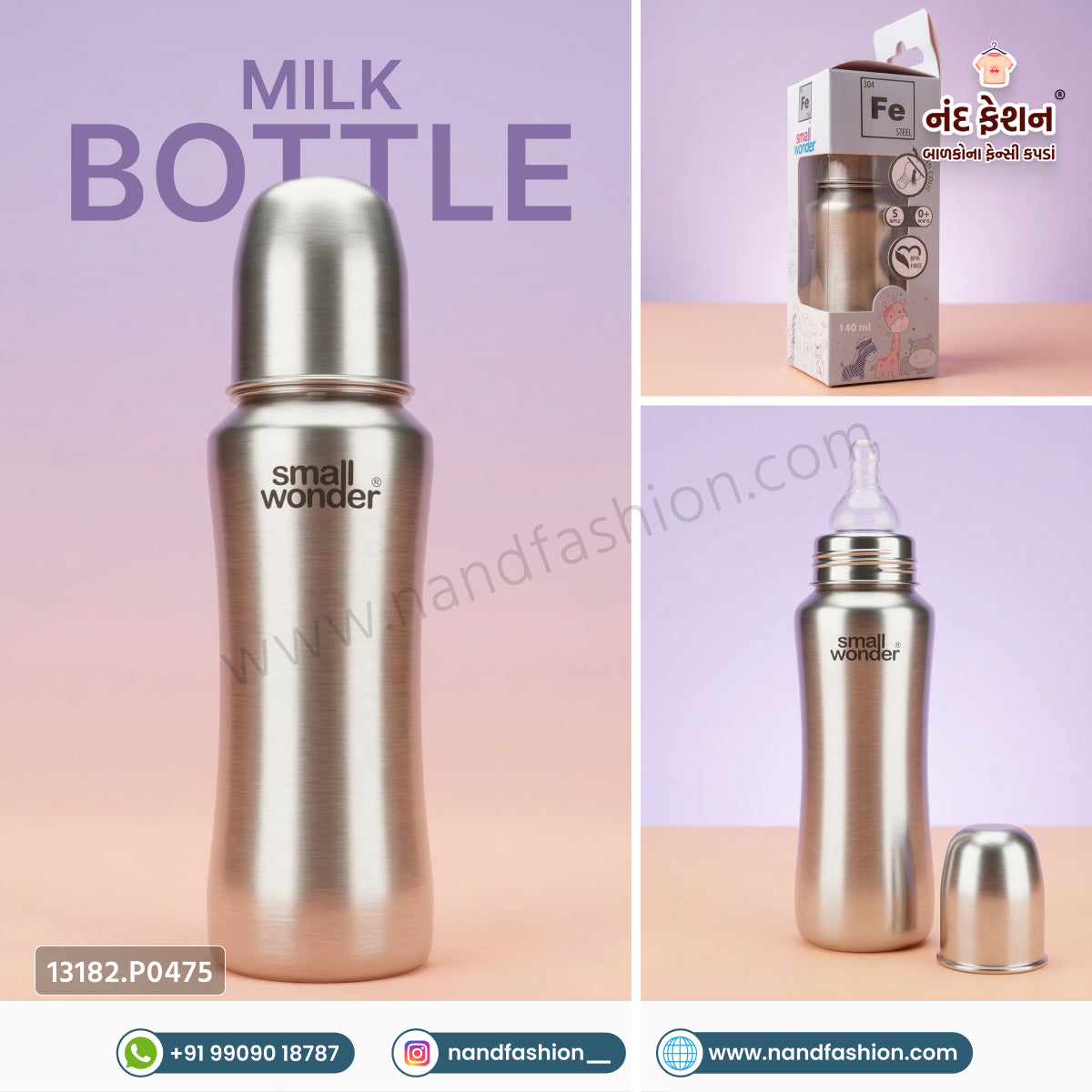 Baby Milk Bottel