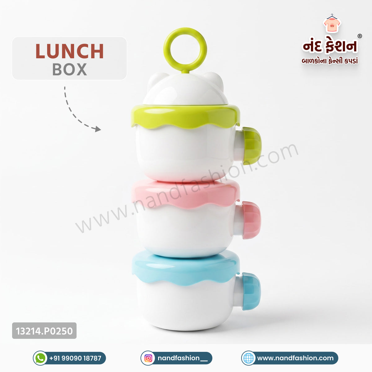 Baby Lunch Box