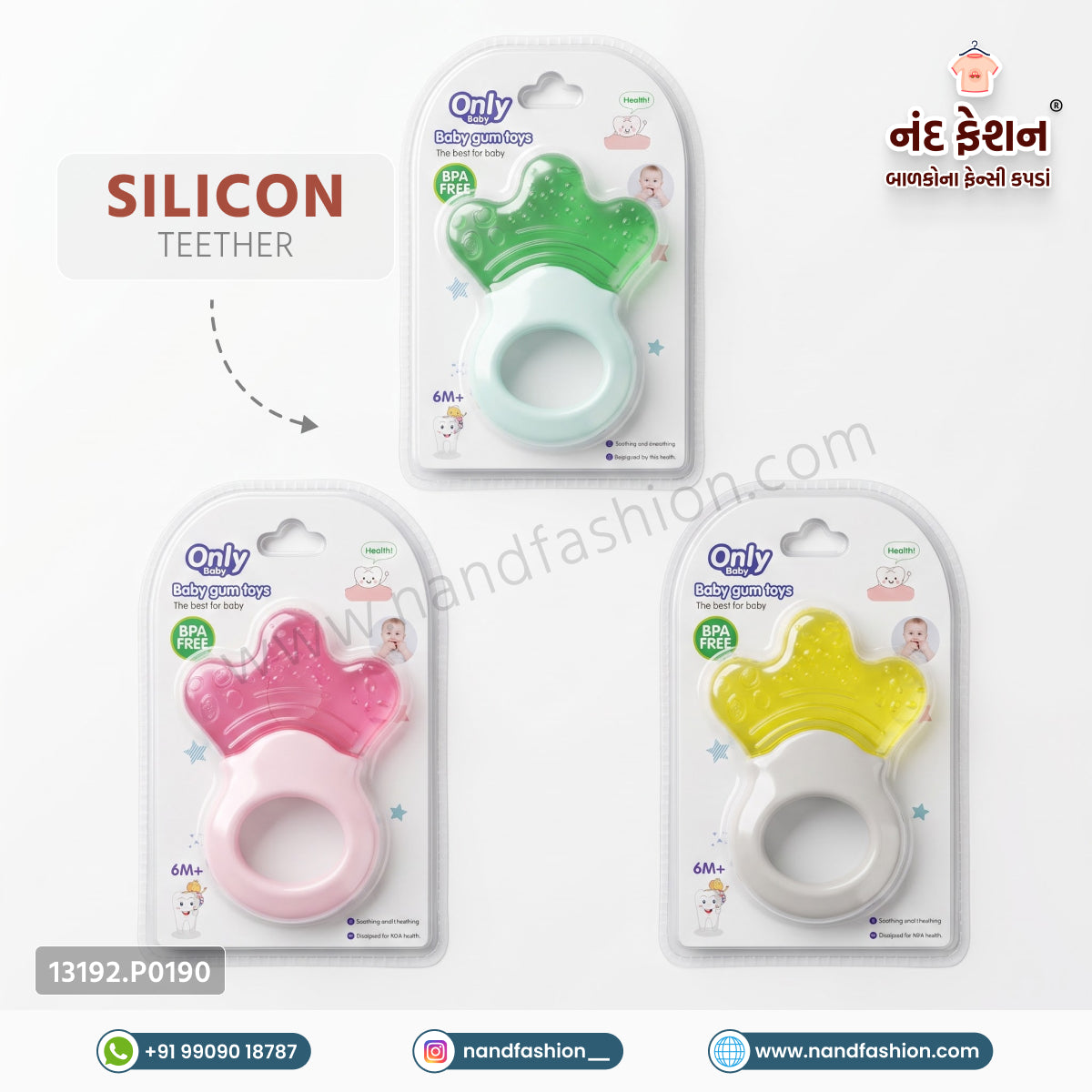 Baby Silicon Teether