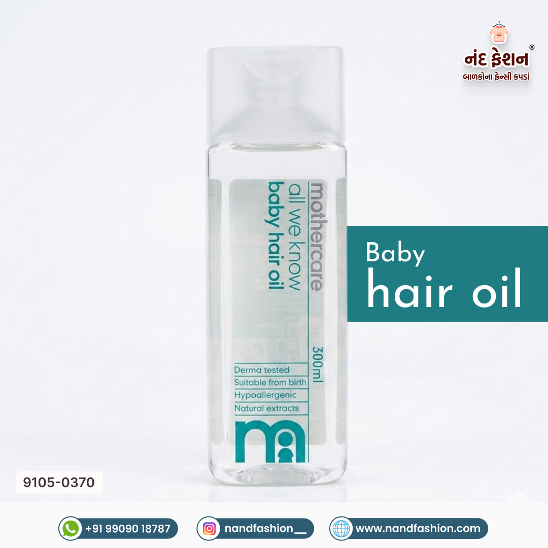 Mothercare Baby Hair Oil