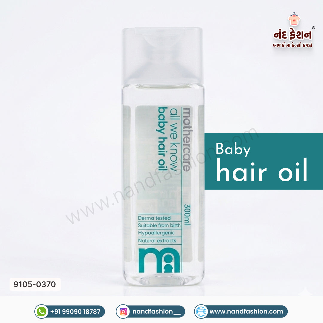 Mothercare Baby Hair Oil