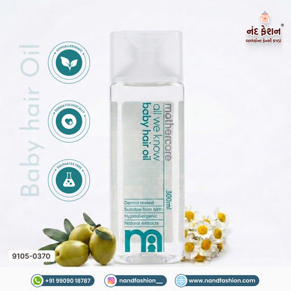 Mothercare Baby Hair Oil