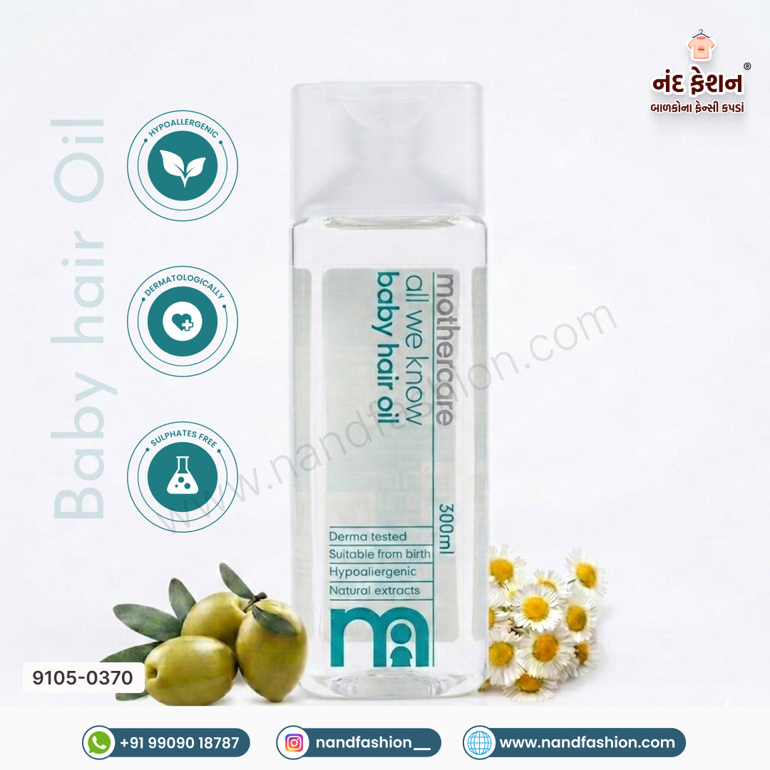 Mothercare Baby Hair Oil
