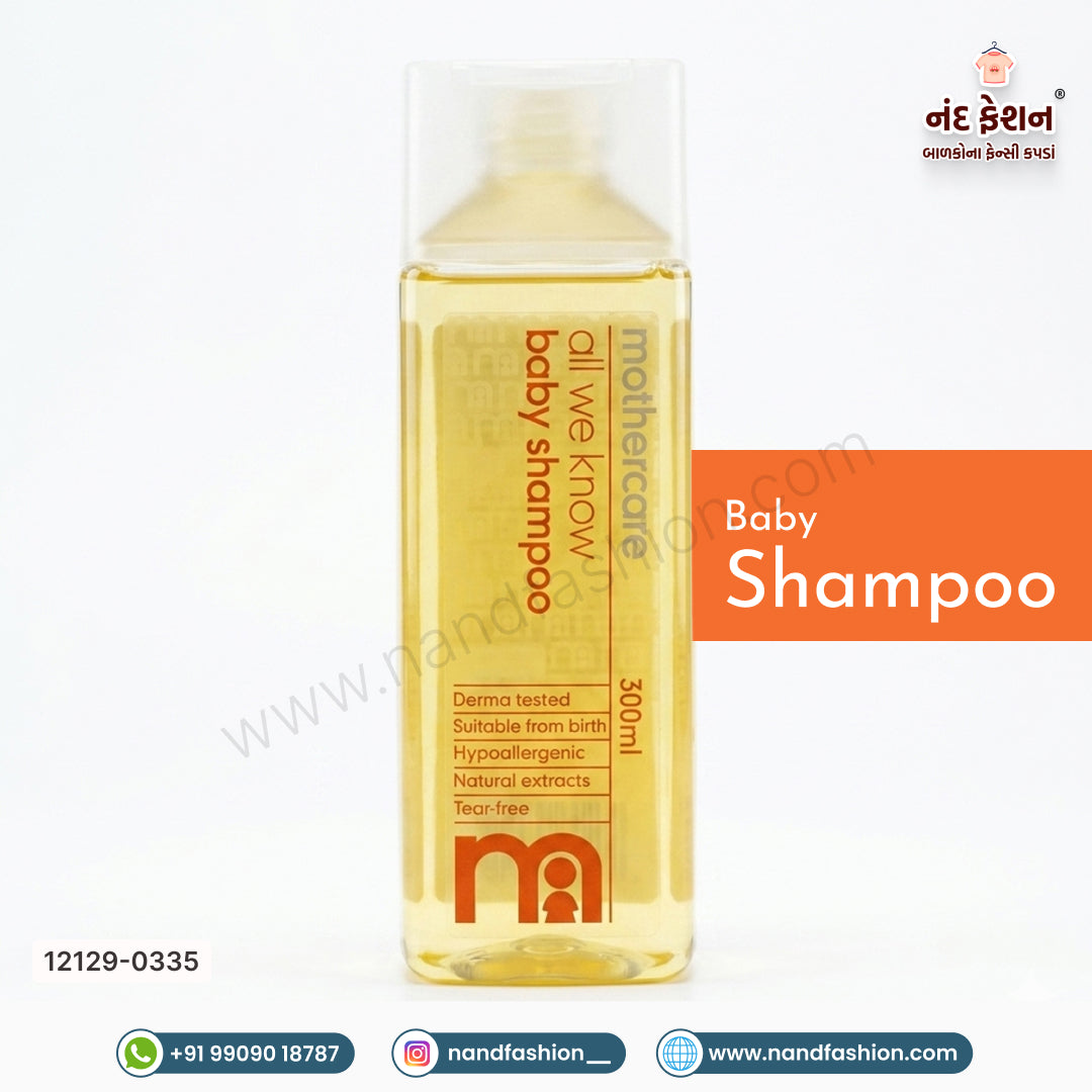Mothercare Baby Shampoo