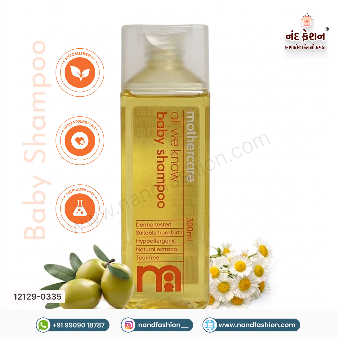 Mothercare Baby Shampoo