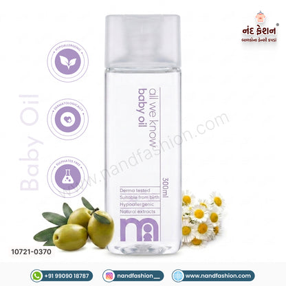 Mothercare Baby Oil