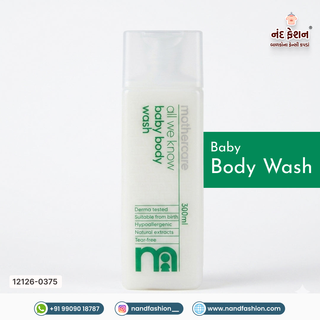 Mothercare Baby Boby Wash