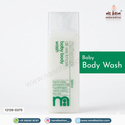 Mothercare Baby Boby Wash