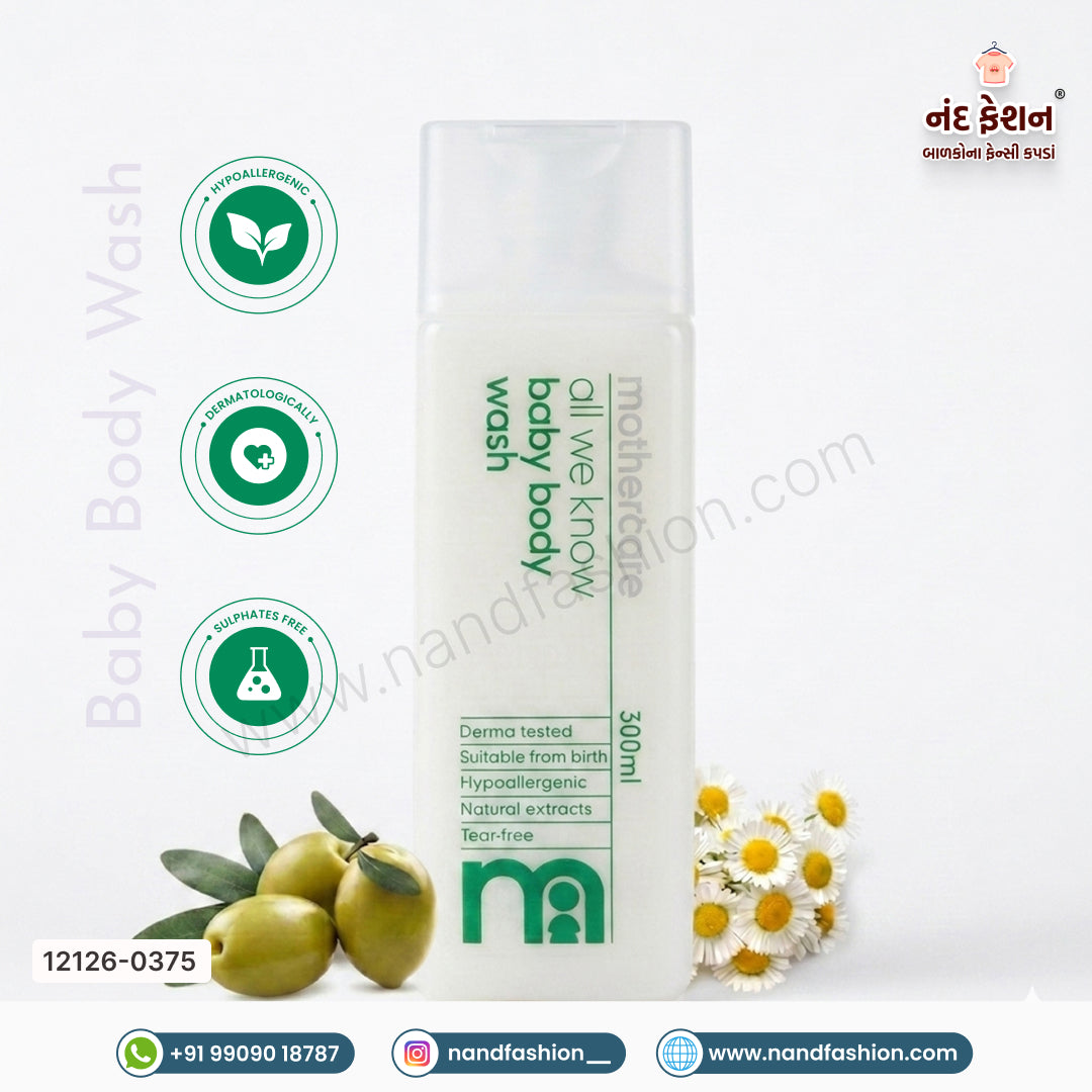 Mothercare Baby Boby Wash