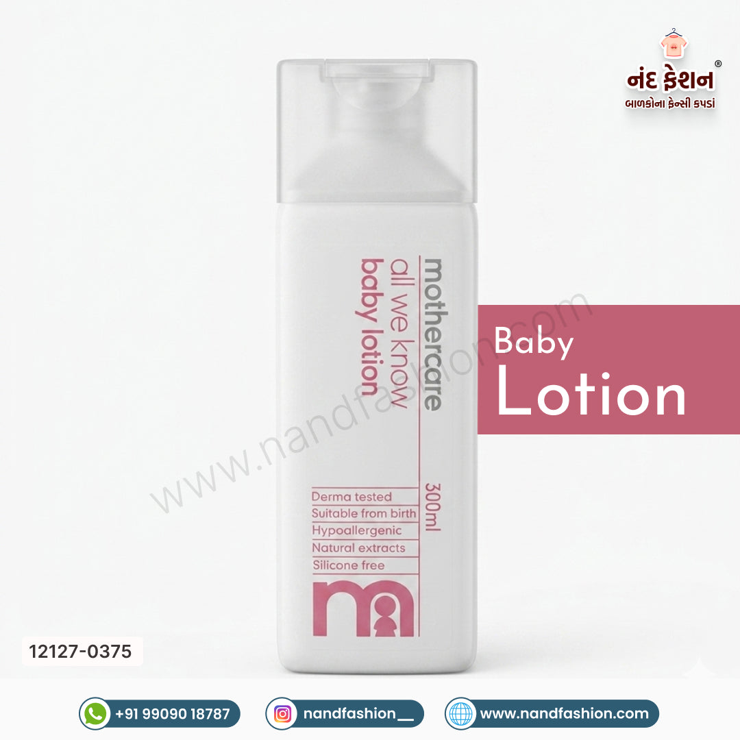 Mothercare Baby Lotion