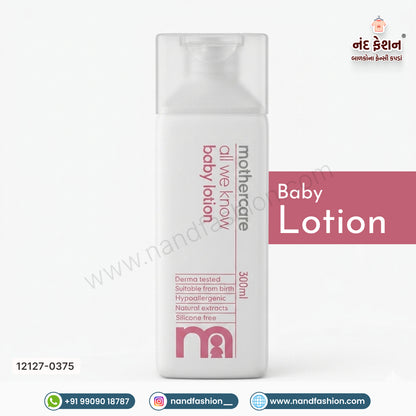 Mothercare Baby Lotion
