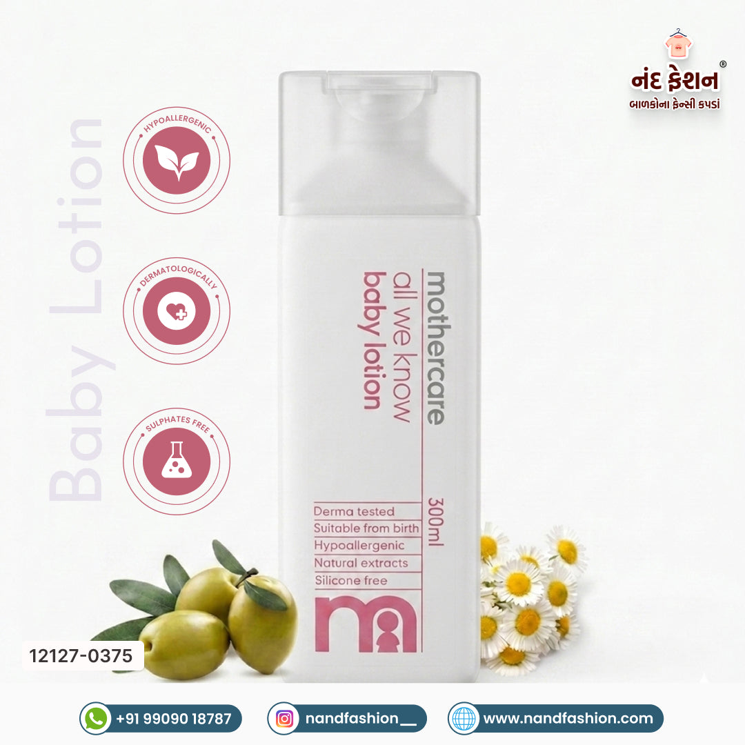 Mothercare Baby Lotion