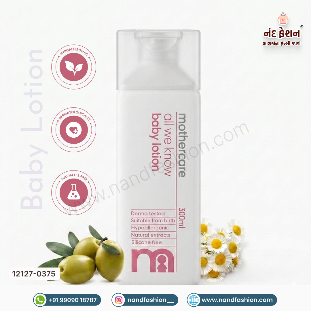 Mothercare Baby Lotion