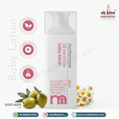 Mothercare Baby Lotion