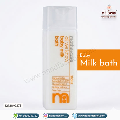 Mothercare Baby Milk Bath