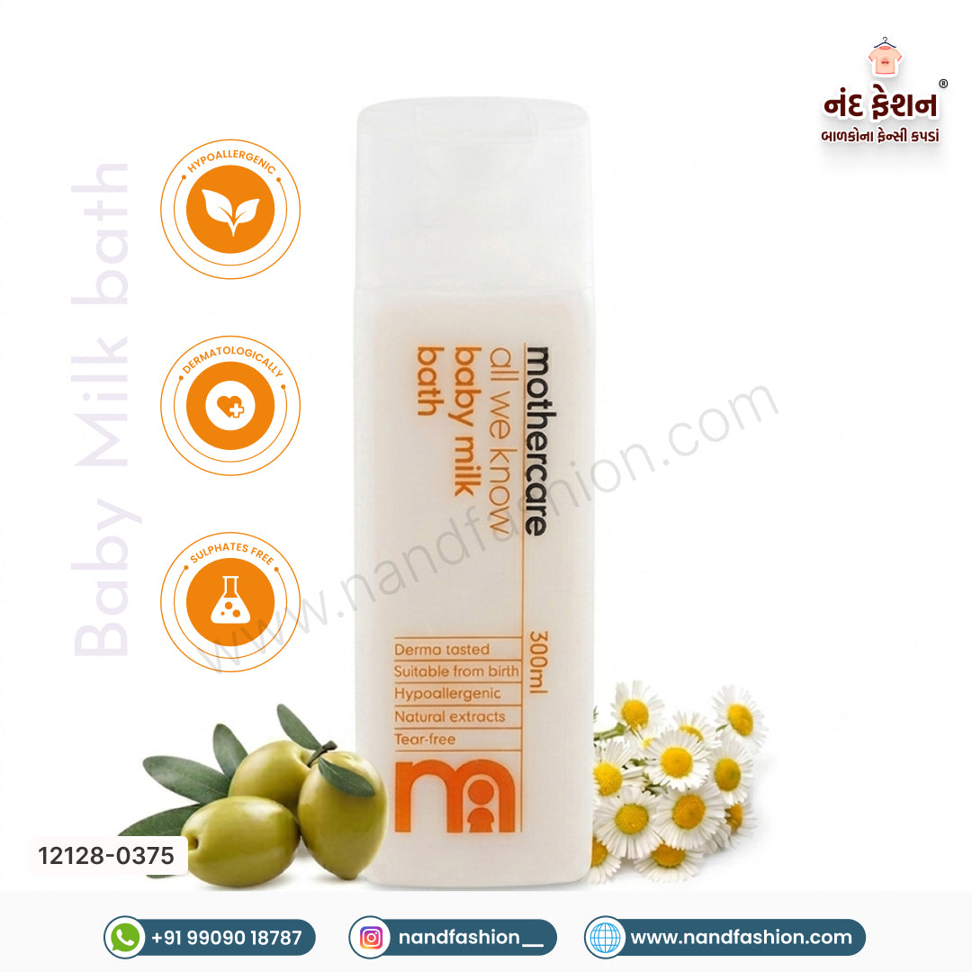 Mothercare Baby Milk Bath