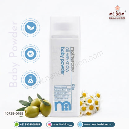 Mothercare Baby Powder