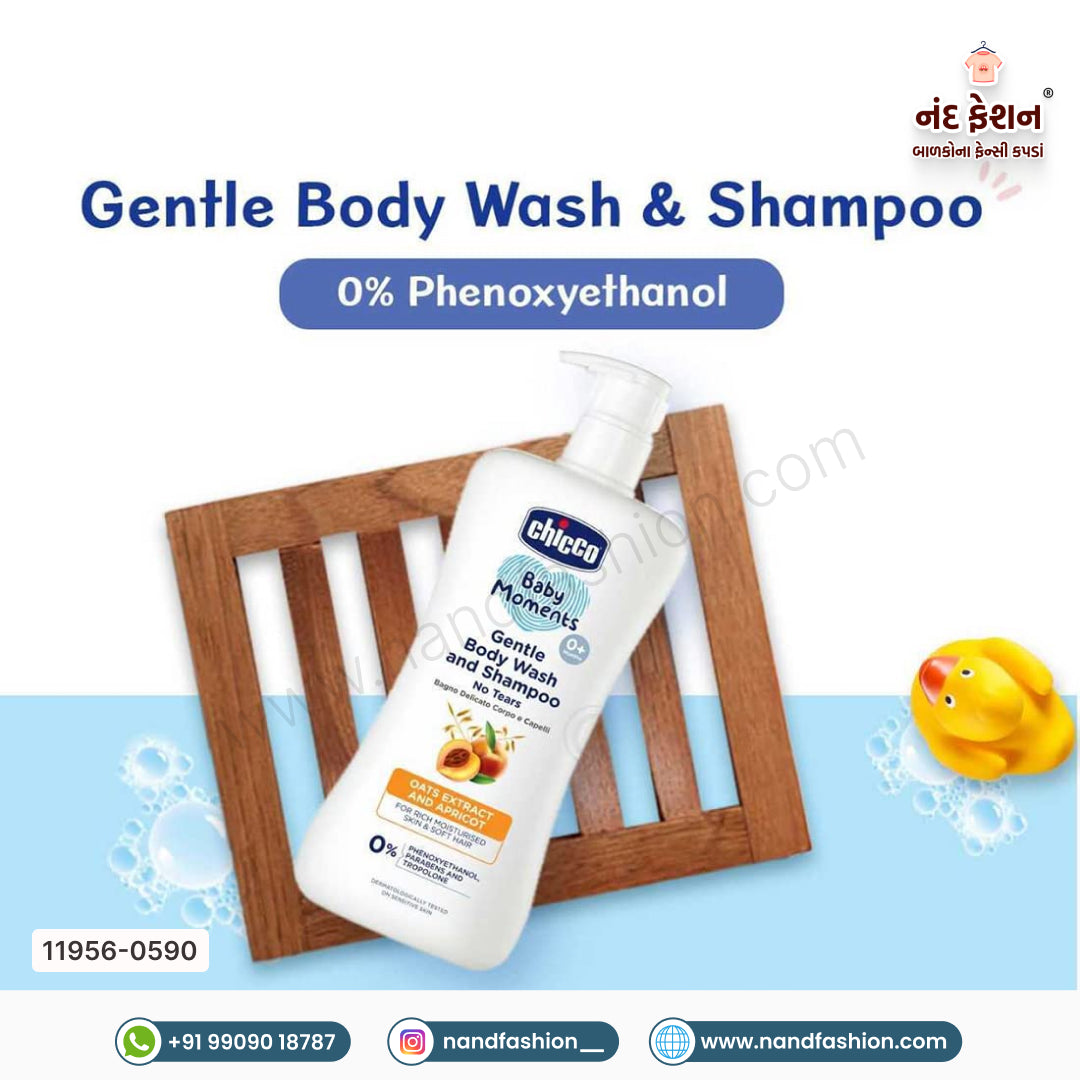 Baby Care Product