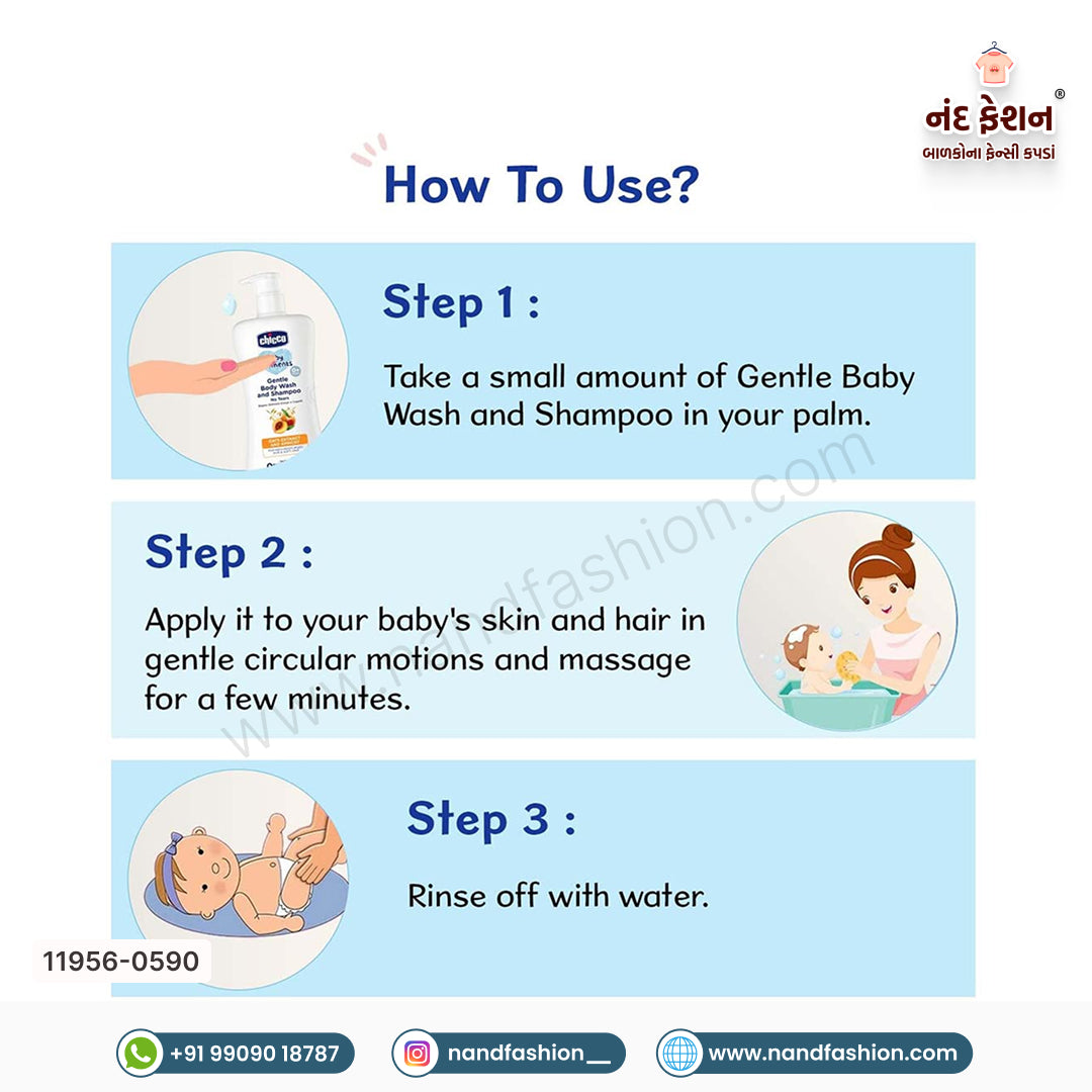 Baby Care Product