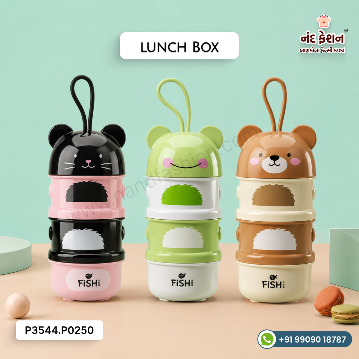 Baby lunch Box