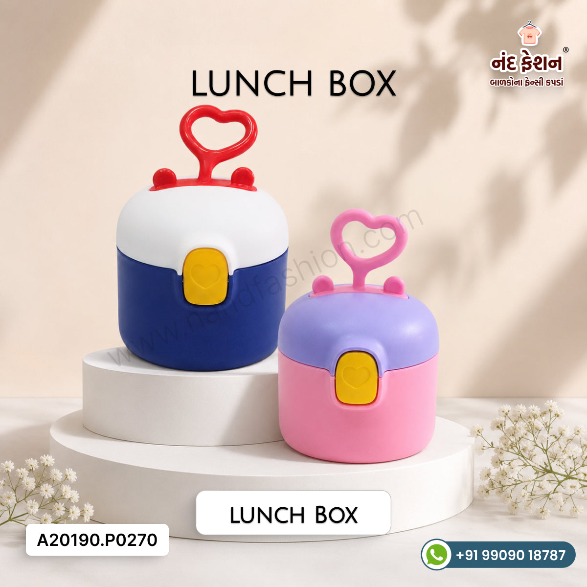 Baby lunch Box