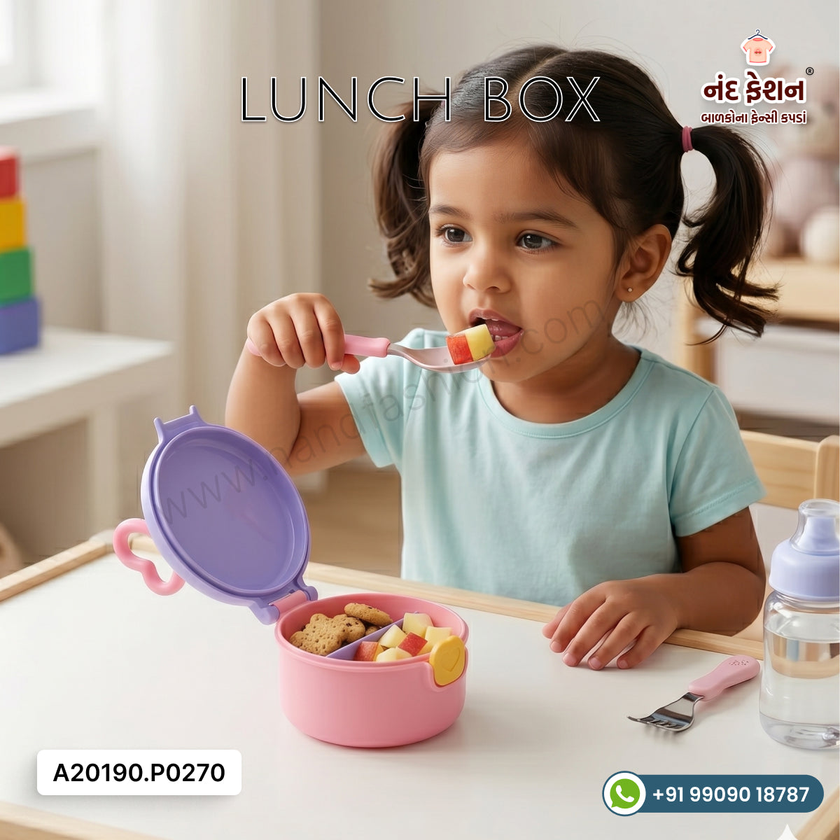 Baby lunch Box
