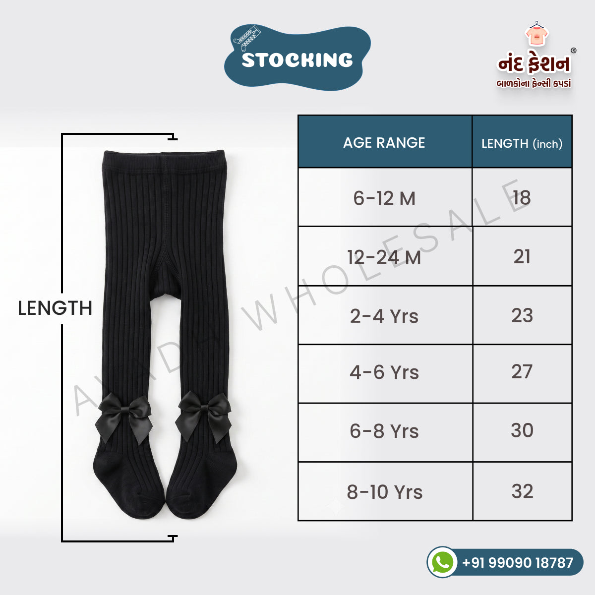 Baby Girl Stockings