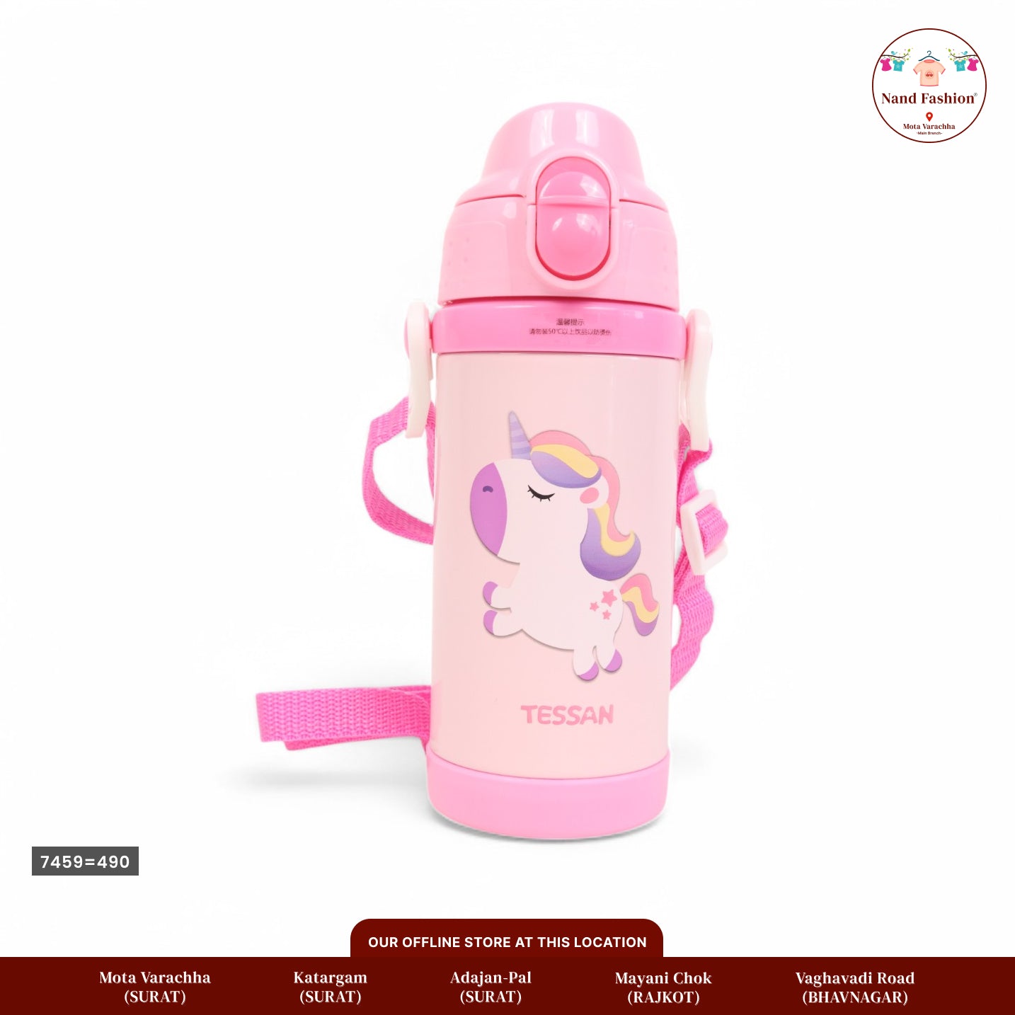 Adorable Unicorn Sipper Bottle for Kids - Anti-Leak,Perfect for School & Birthday Gifts (600 ML)