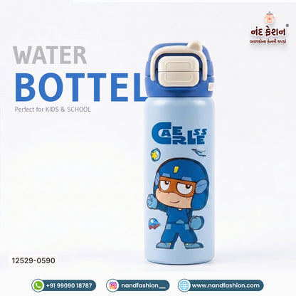 Baby Water Bottel