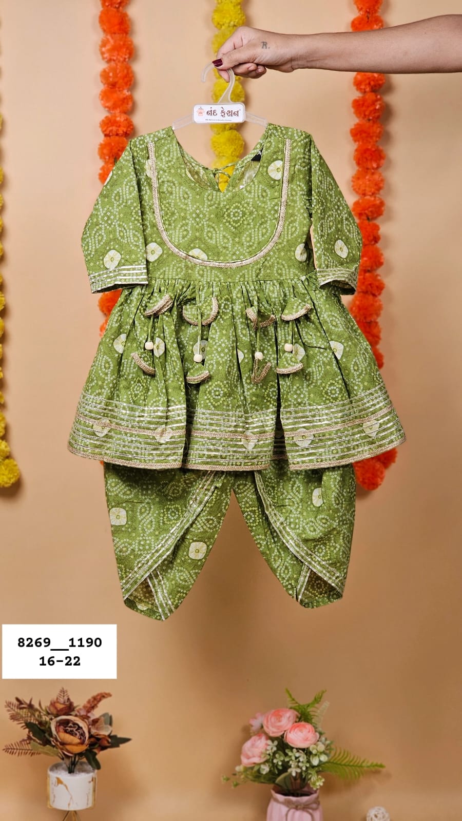 Green Traditional Pair